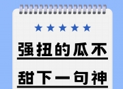 九游娱乐中国官网-强强对话激发球迷热情，充满着不确定性