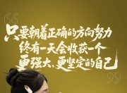 体育精神闪耀赛场，运动员展现顽强拼搏