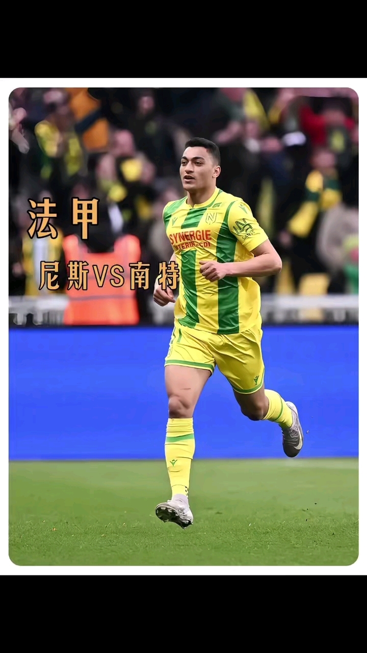 九游娱乐注册-尼斯球队备战法甲新赛季，士气高涨