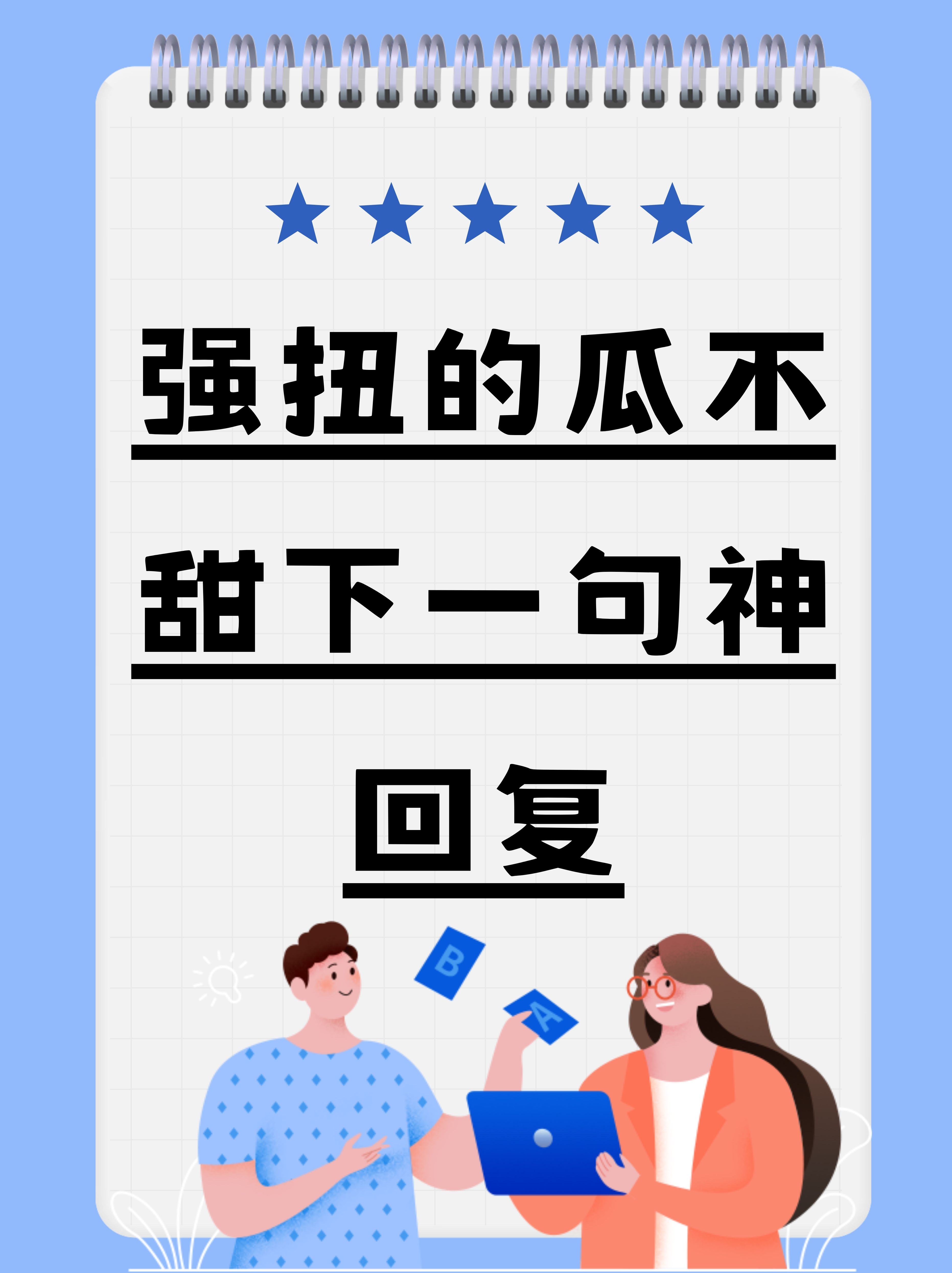 九游娱乐中国官网-强强对话激发球迷热情，充满着不确定性