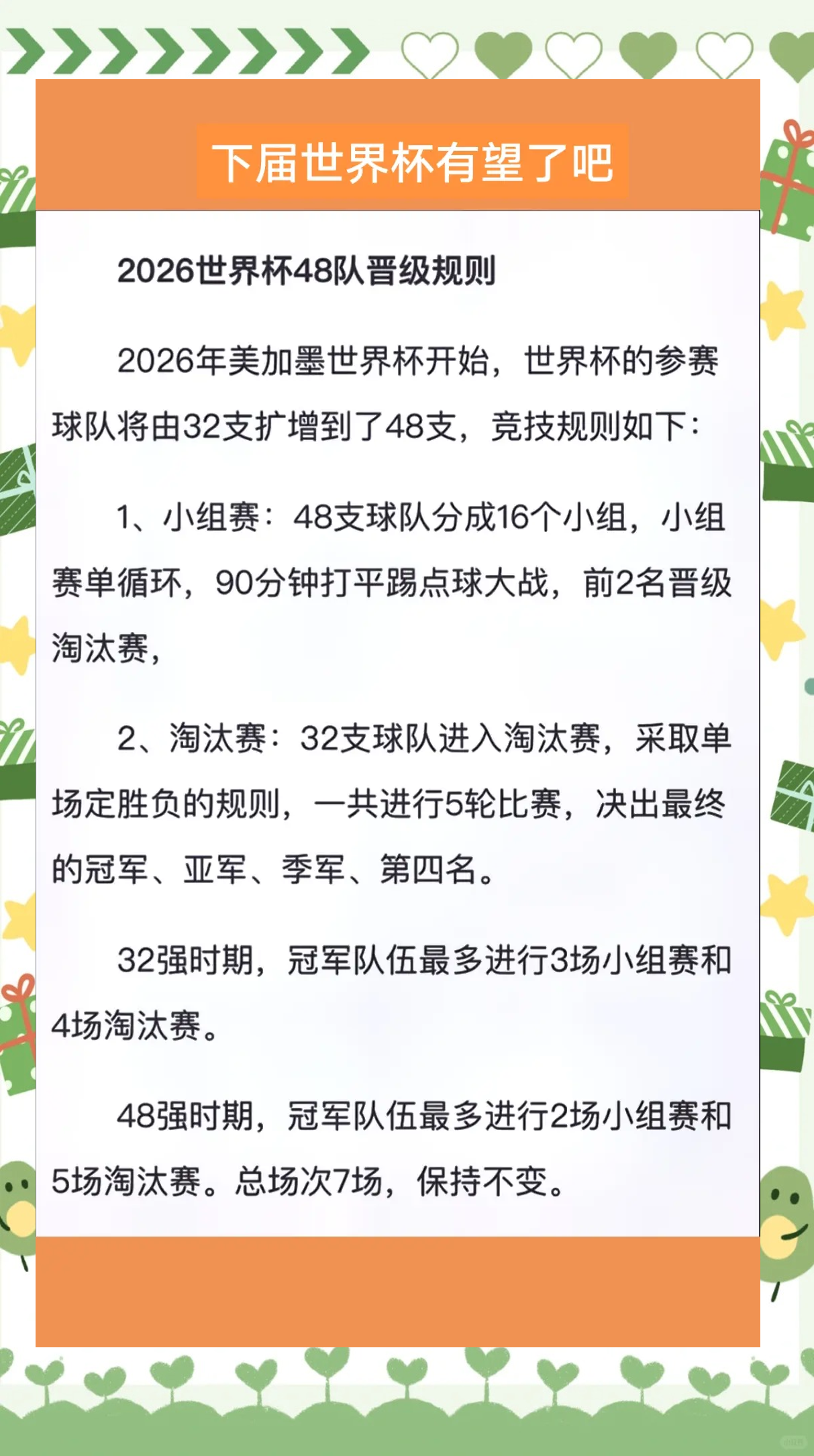 九游娱乐网站-关于大赛即将开始！预测球队实力赛季前景的信息