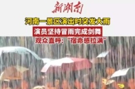九游娱乐电竞-风暴之眼迎战逐风者，完成三杀，操作拉满