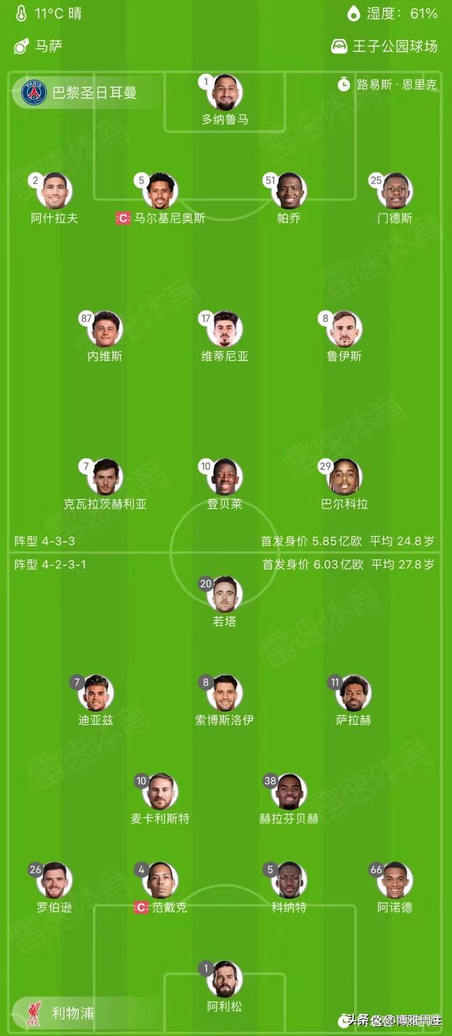 九游娱乐网站入口-关于利物浦主场大胜里昂，继续主导榜单的信息