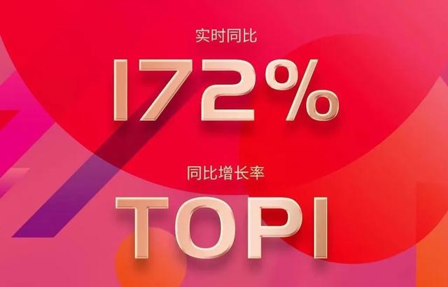 民族英雄再次崛起：力压群雄称雄赛场的简单介绍