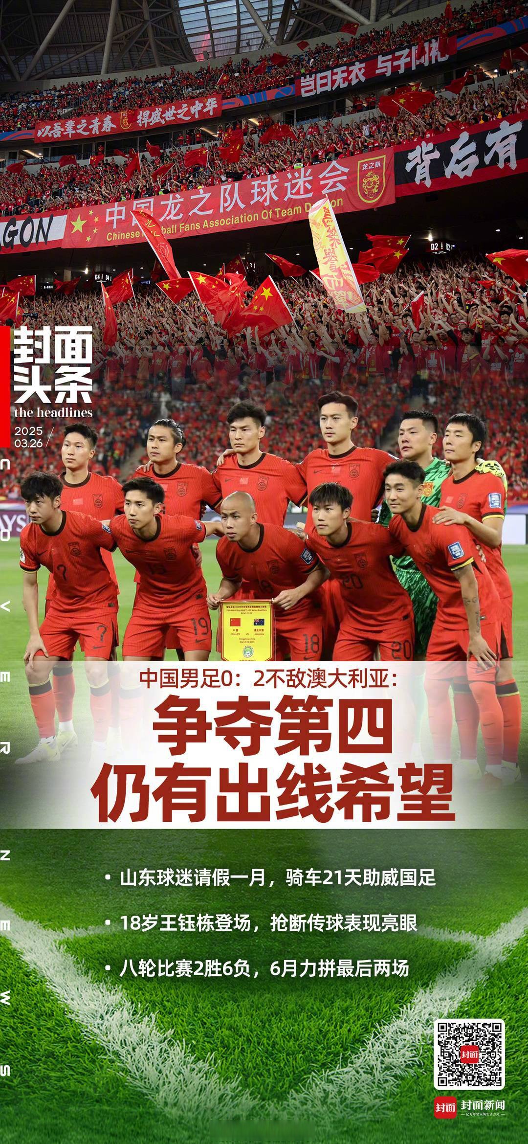 九游娱乐官方入口-关注国内足球盛事，各队备战状态如何？的简单介绍