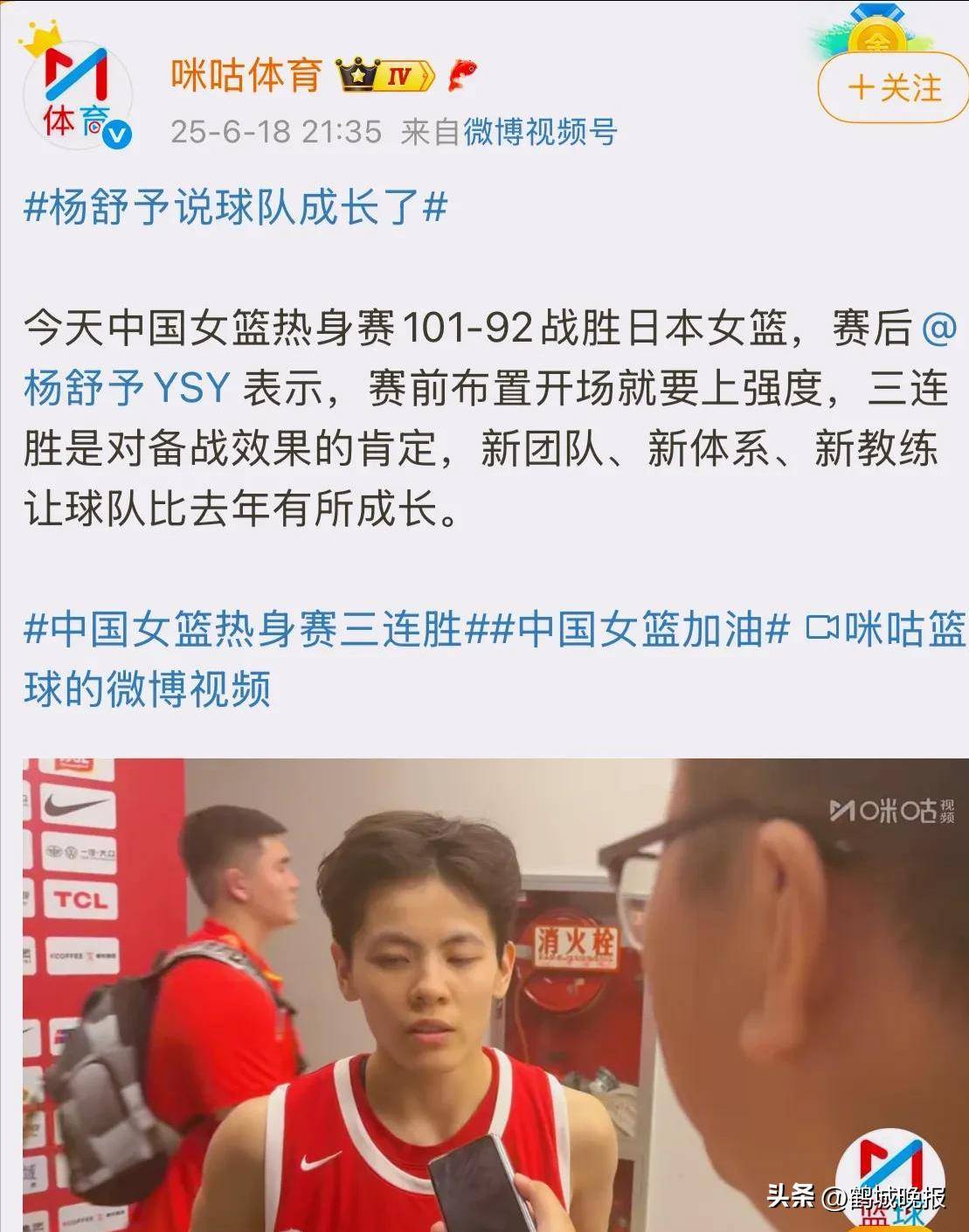 比赛结果激动人心，球队晋级希望在握的简单介绍