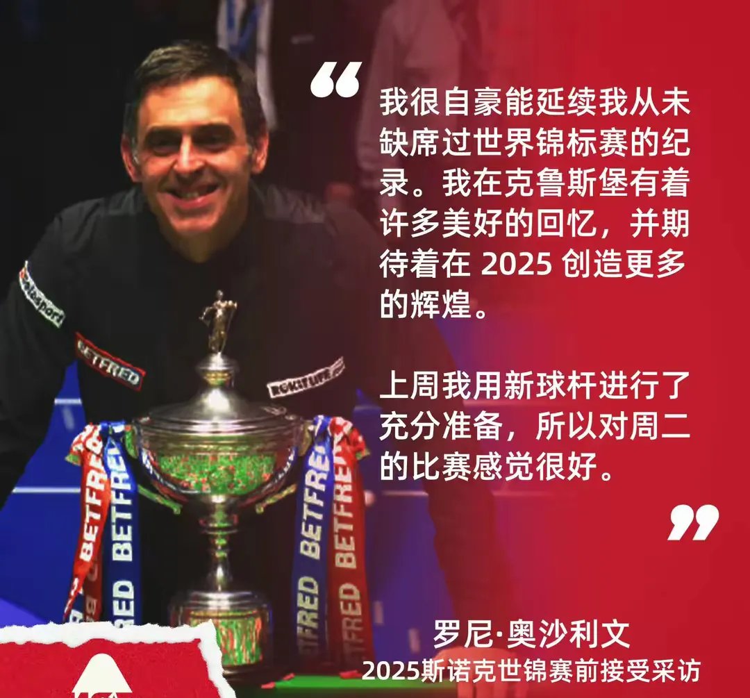 包含梅斯塔利亚球员自信表现，取得连胜丰硕战果的词条