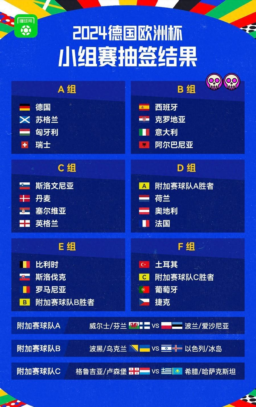 九游娱乐网页版-克罗地亚击败斯洛文尼亚成为欧洲杯签约
