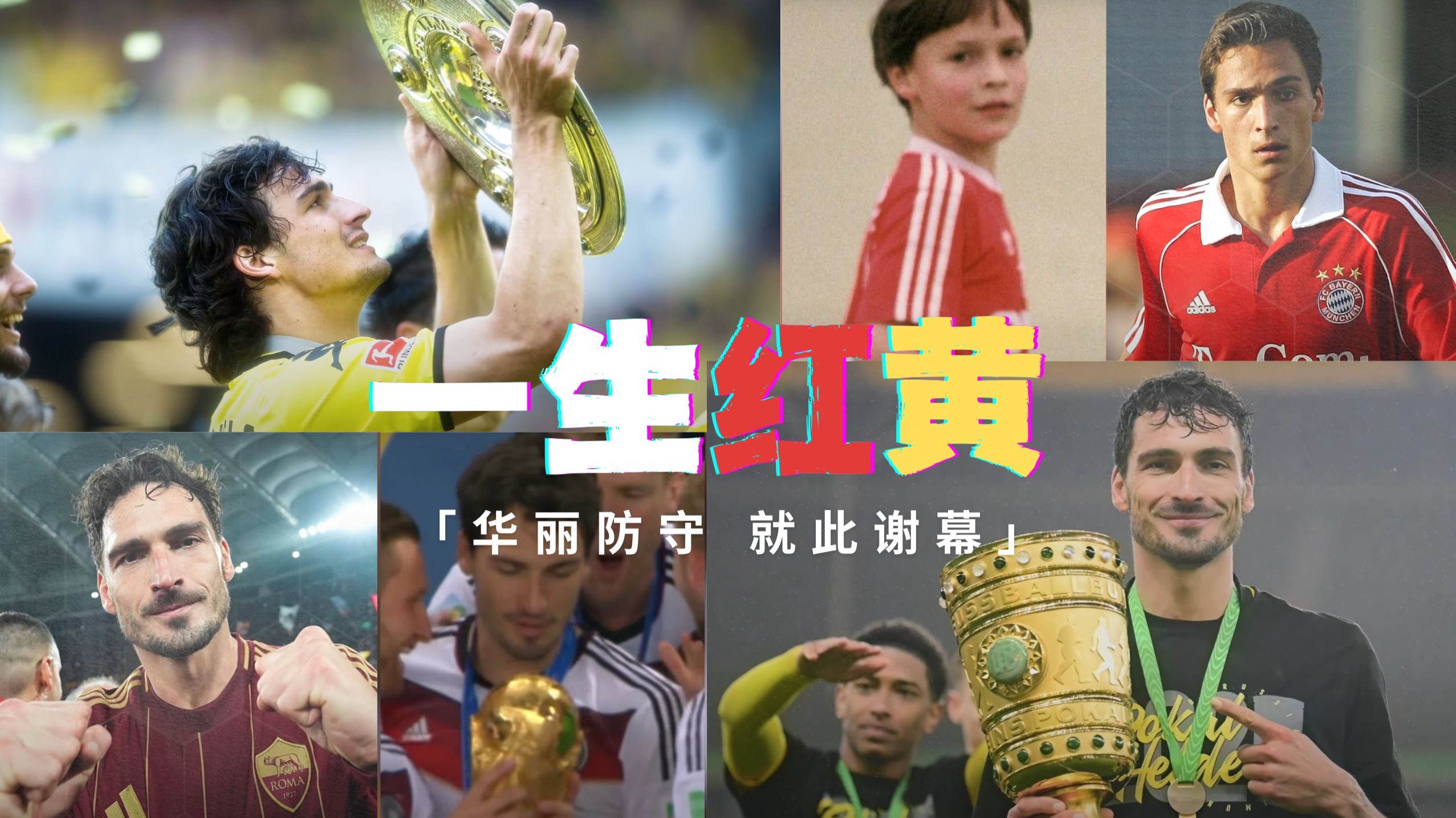 九游娱乐入口-包含梅斯主场告捷，取得保级关键胜利的词条