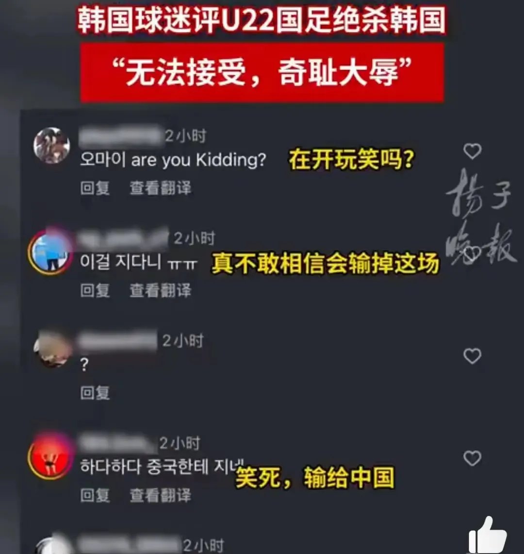 九游娱乐登录-韩国球队面临挑战，实力备受关注
