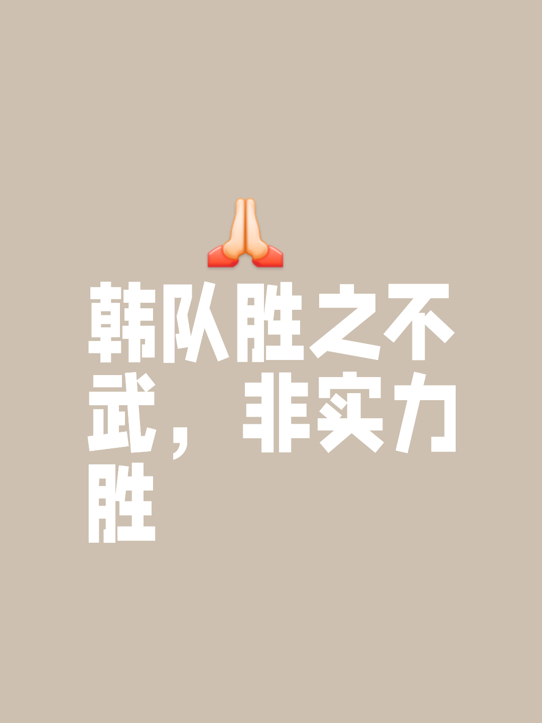 九游娱乐竞技-战斗在持续不停，球队奋勇拼搏向胜利冲刺的简单介绍