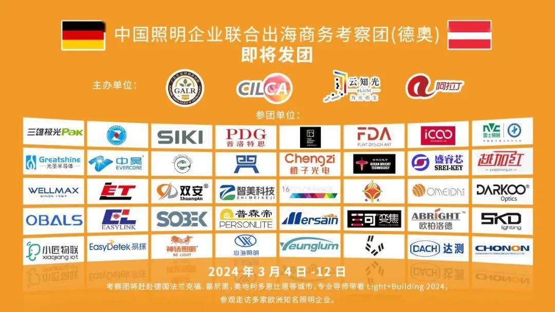 九游娱乐在线登录-法兰克福赛季启程，拼尽全力谋求前进的简单介绍