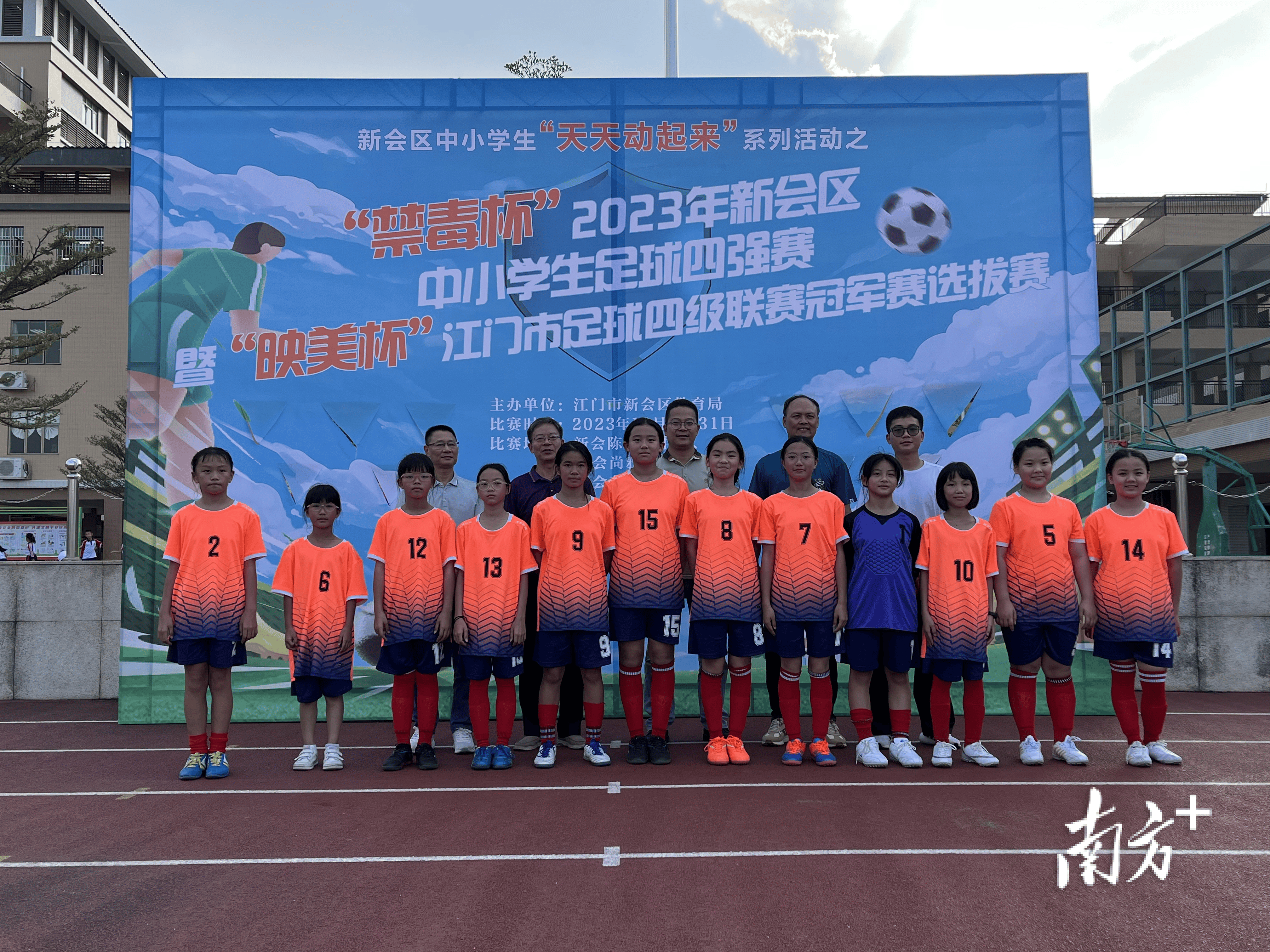 九游娱乐app下载-大国足球联赛赛场上百花齐放