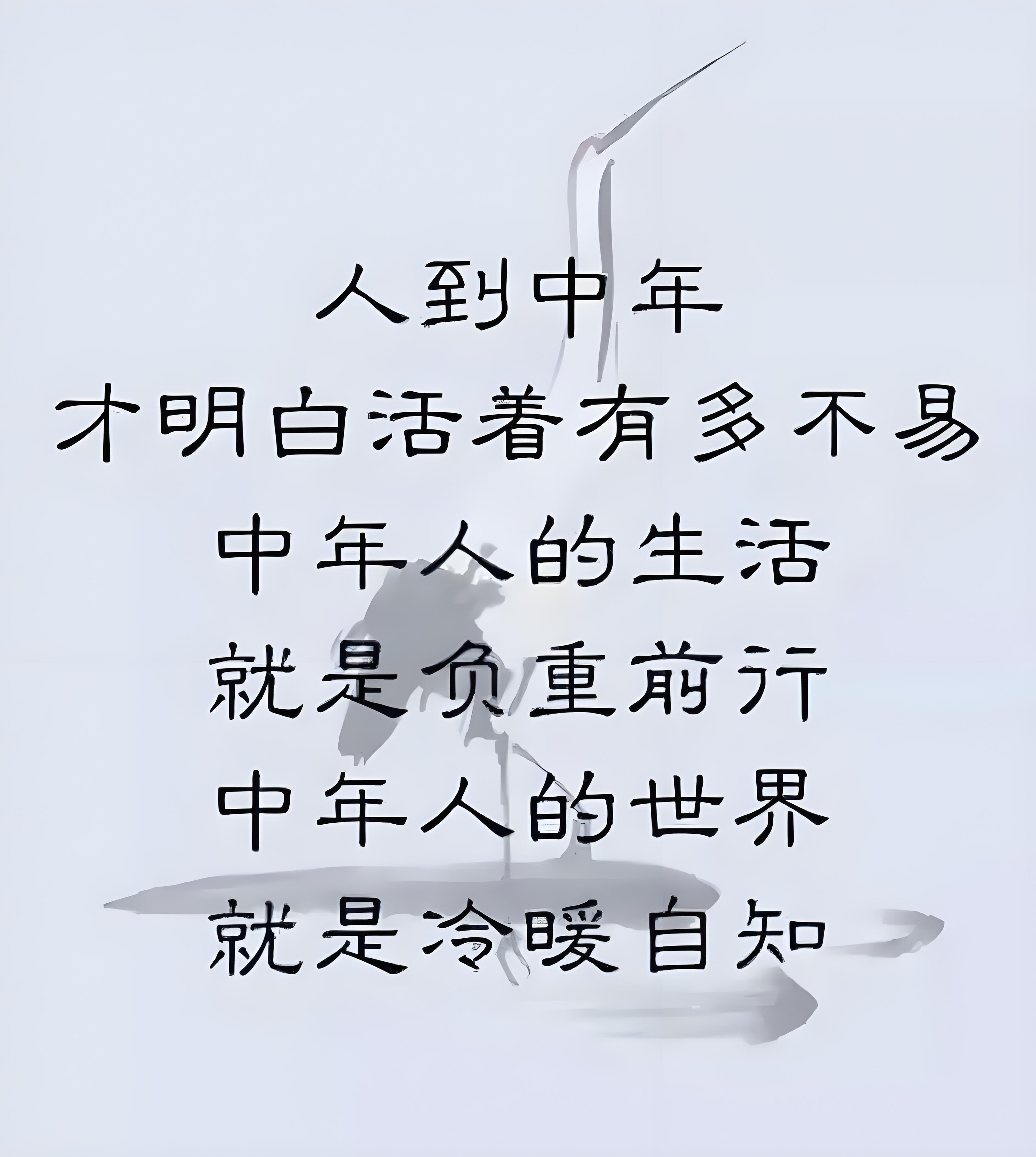 九游娱乐网页版-身心疲惫，坎坷路途，前途未卜的简单介绍