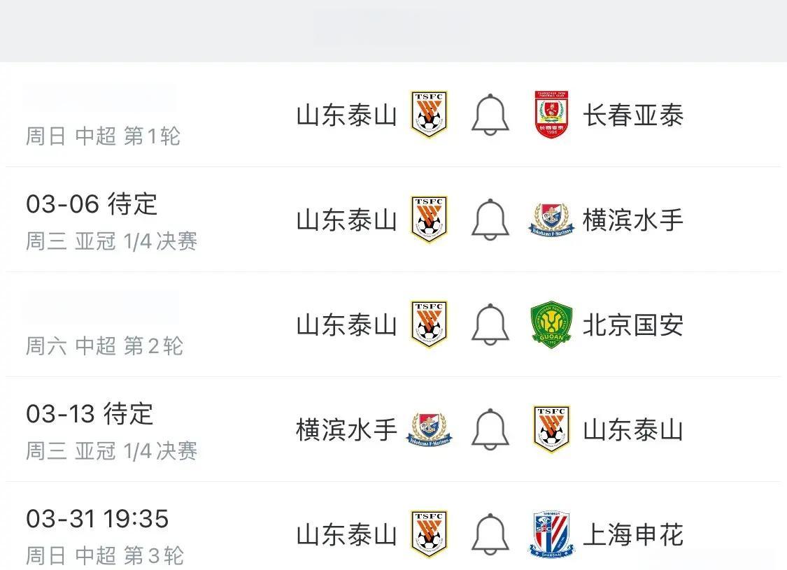 精彩对决展开，亚冠比赛悬念颇多