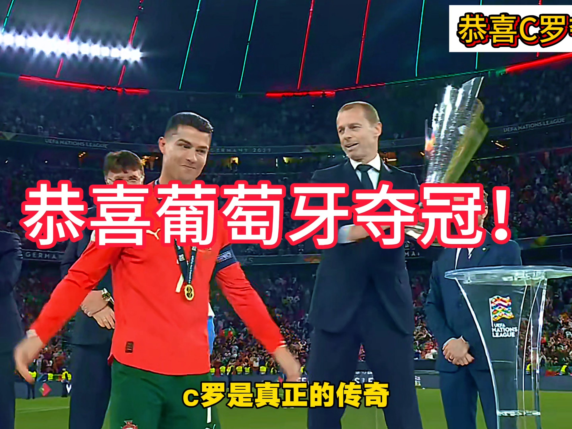 国家队欧国联战绩喜人，砥砺欧锦赛夺冠梦想的简单介绍