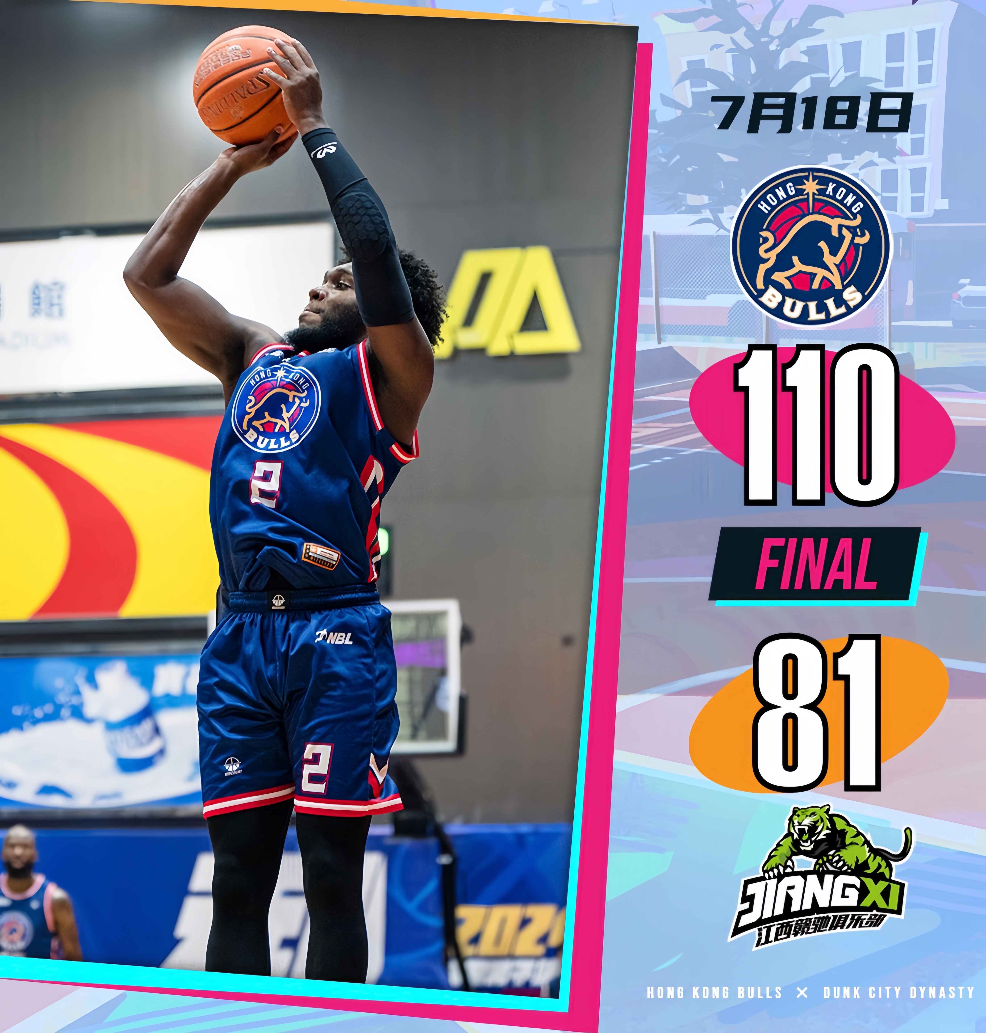 包含重庆斯威球员火力全开，斩获宝贵三分的词条