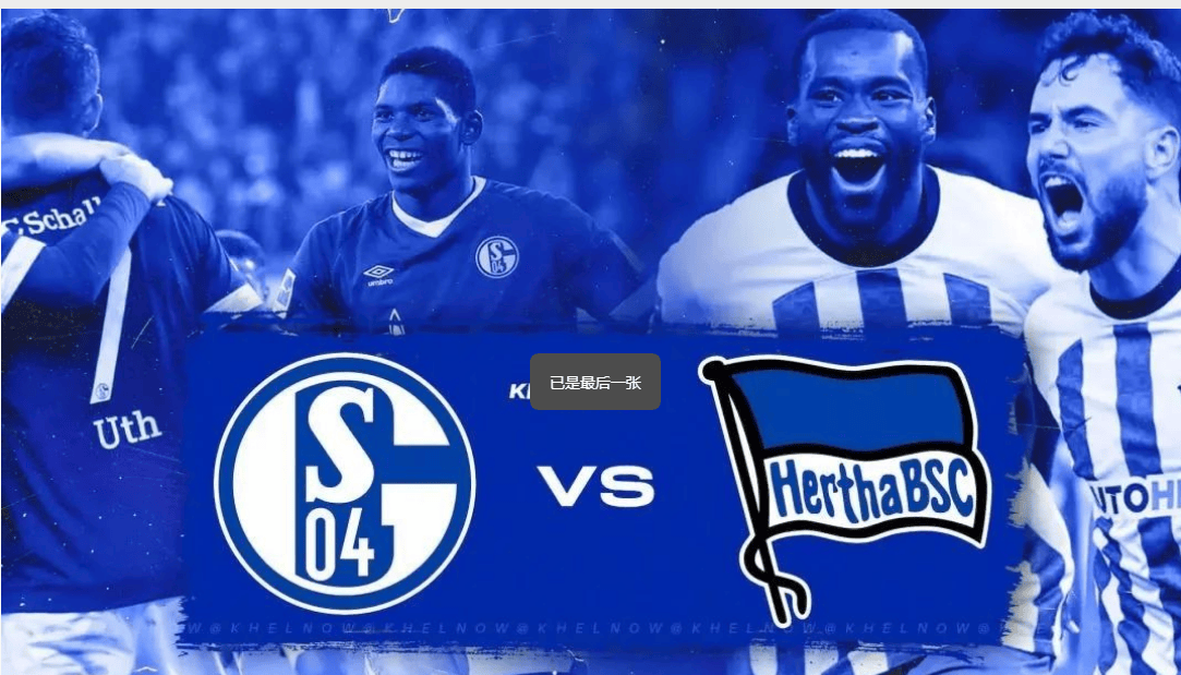 包含柏林赫塔客场艰难取胜，保级形势稍有好转的词条