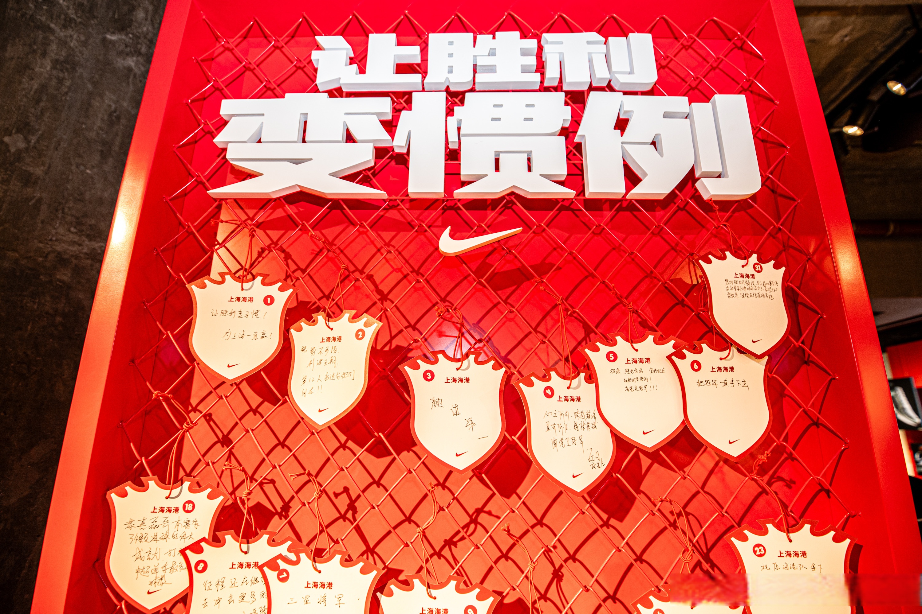 关于上港主场火力全开，球迷热议胜利的信息