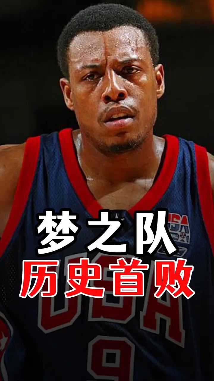 男子篮球世界杯总决赛收官，美国队蝉联冠军