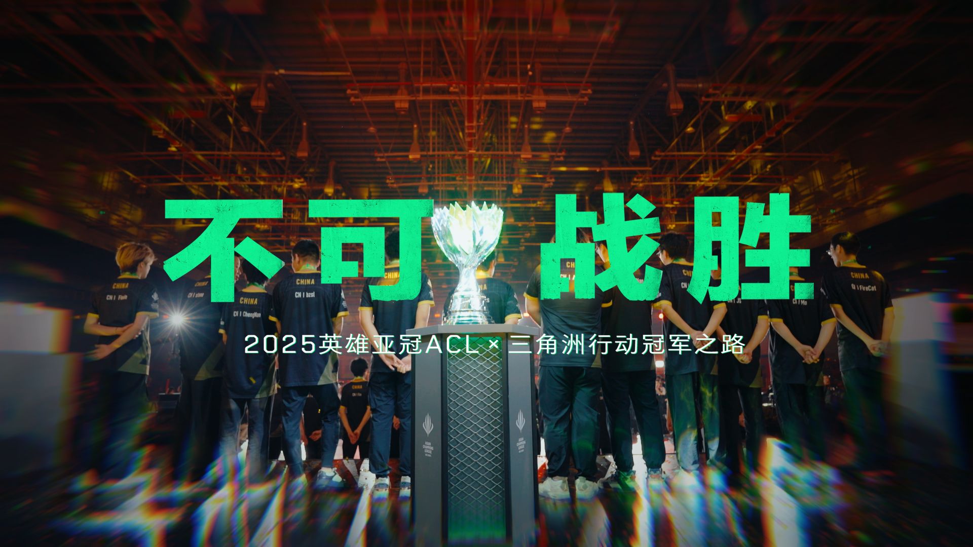 球队在比赛中打出团队配合的完美战术