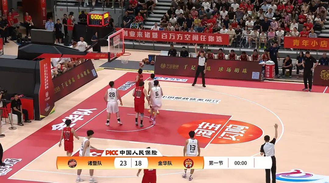 强强对话！广东迎战浙江，双方实力逐鹿