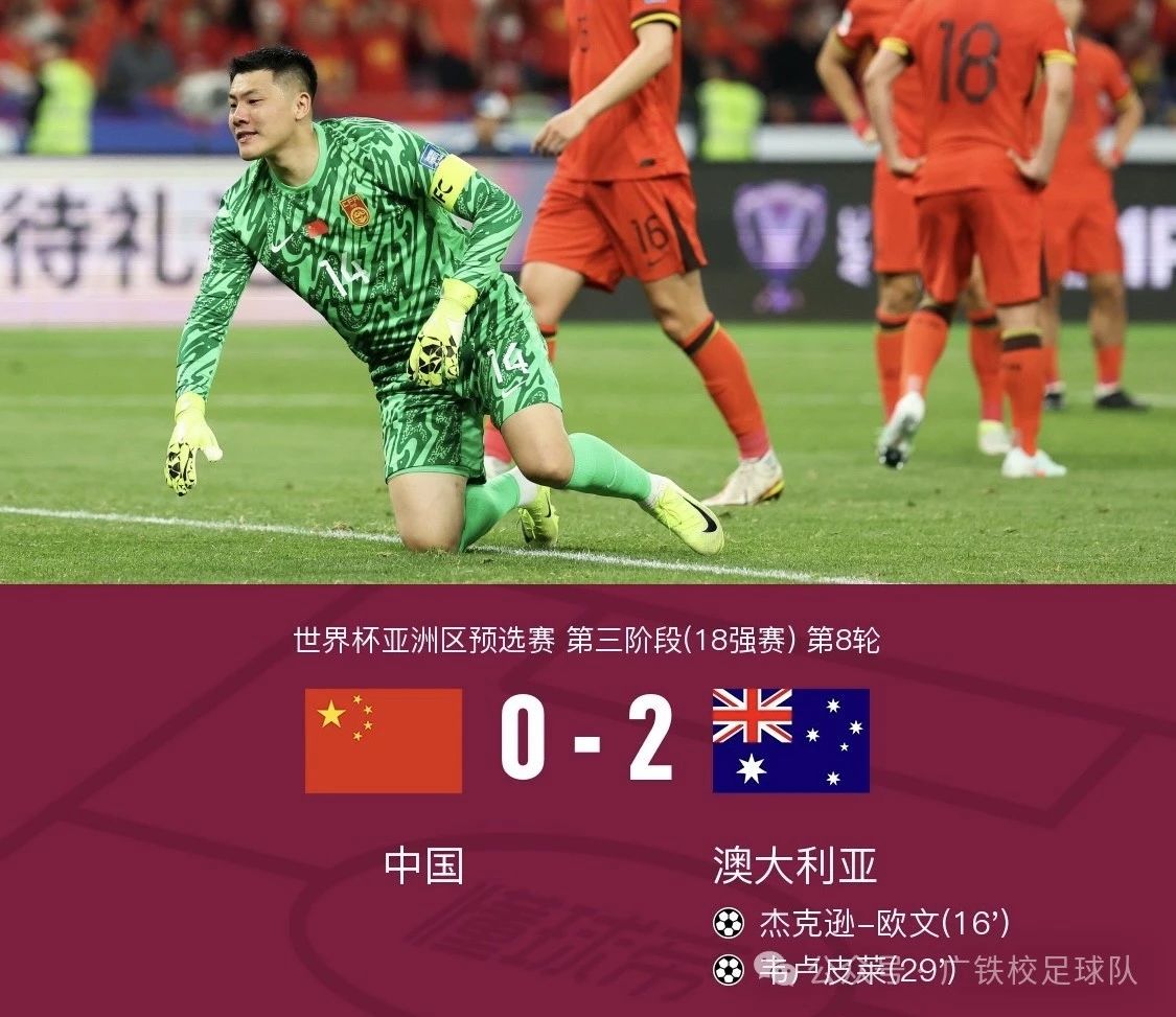 足球盛事再度登场，球员展现技艺