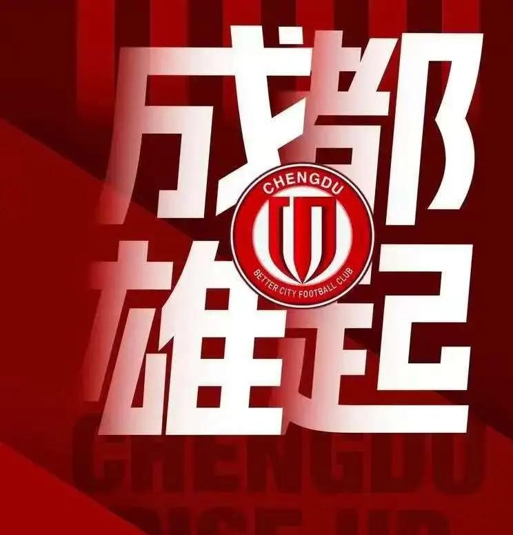 申花战华夏，胜负难料双方实力均衡