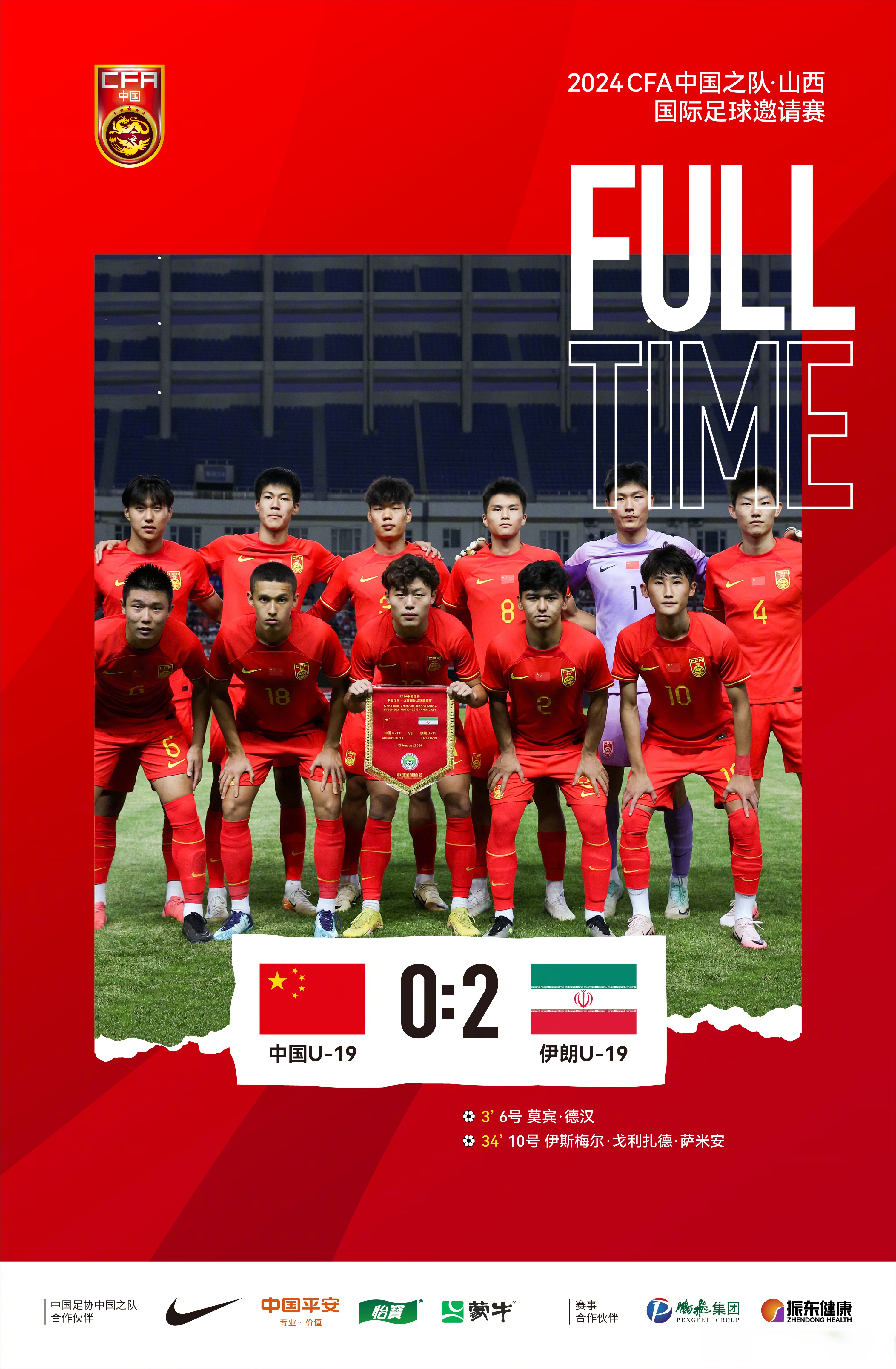 中国队在比赛中取得成功晋级