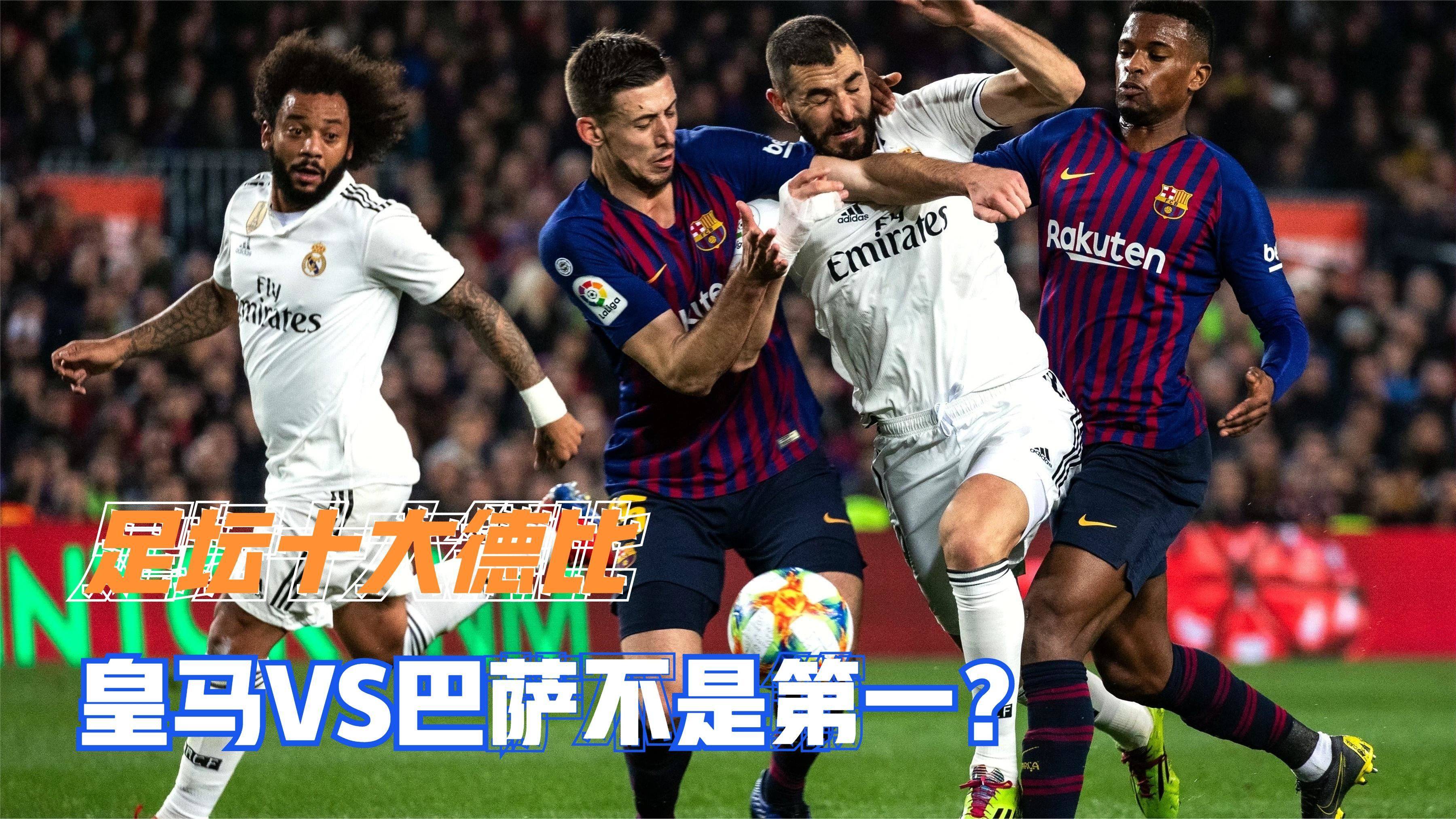 西甲球队破记录一口气连胜3场的简单介绍