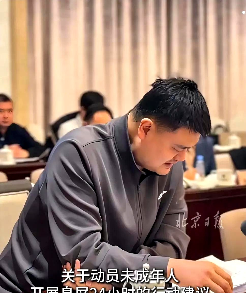 姚明在中国承办跨年晚会，受到万千粉丝热烈欢迎的简单介绍