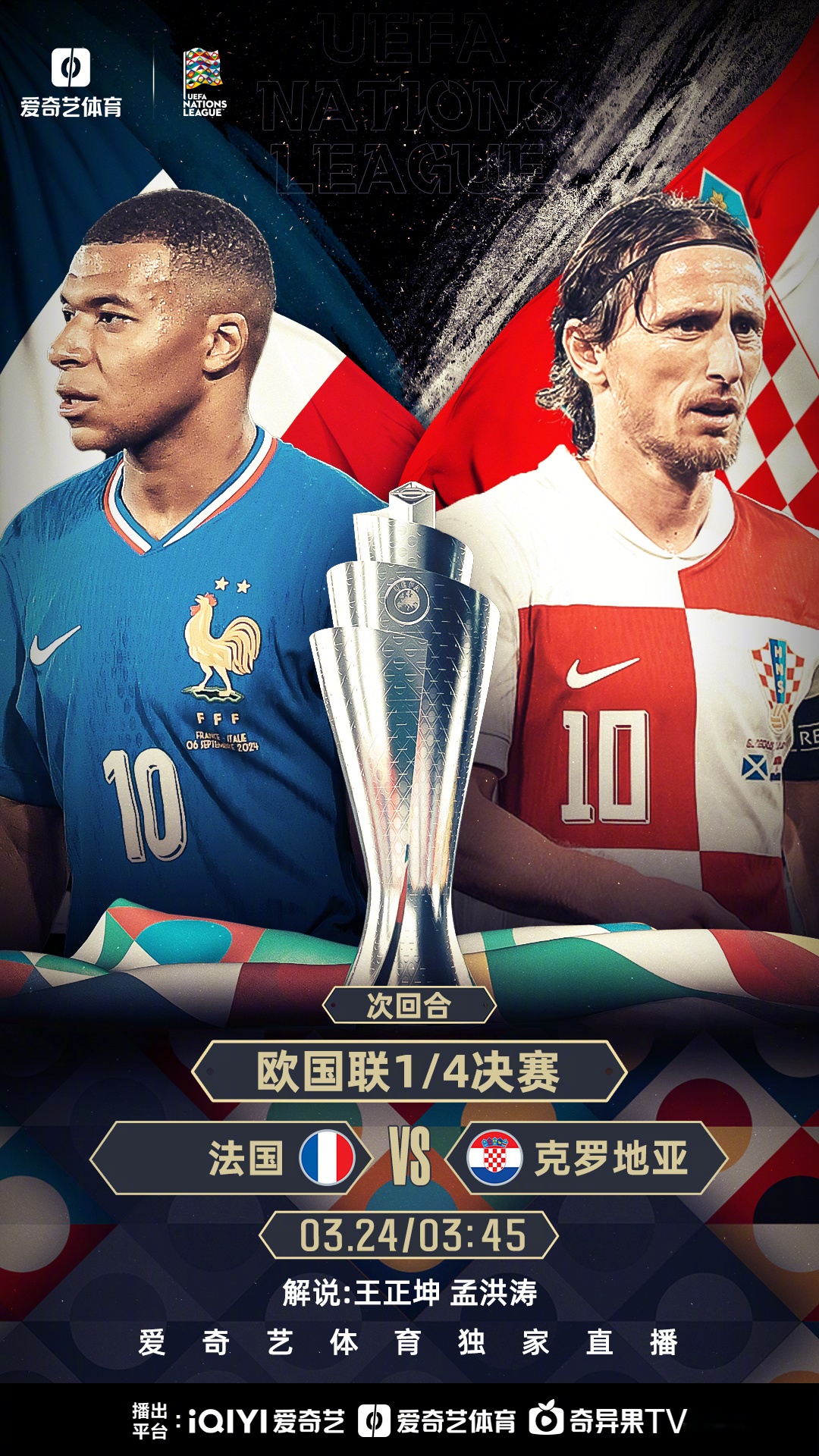 白俄罗斯无缘胜利，无法进军欧预赛四强