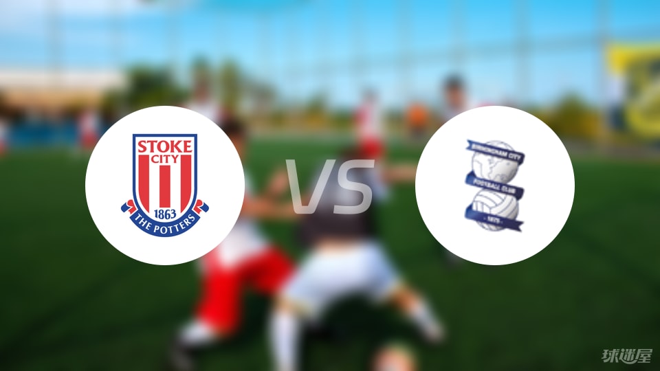 斯托克城主场平局，球队进攻乏味防守稳固的简单介绍