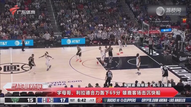 关于雄鹿大胜掘金，字母哥轰下30+分的信息