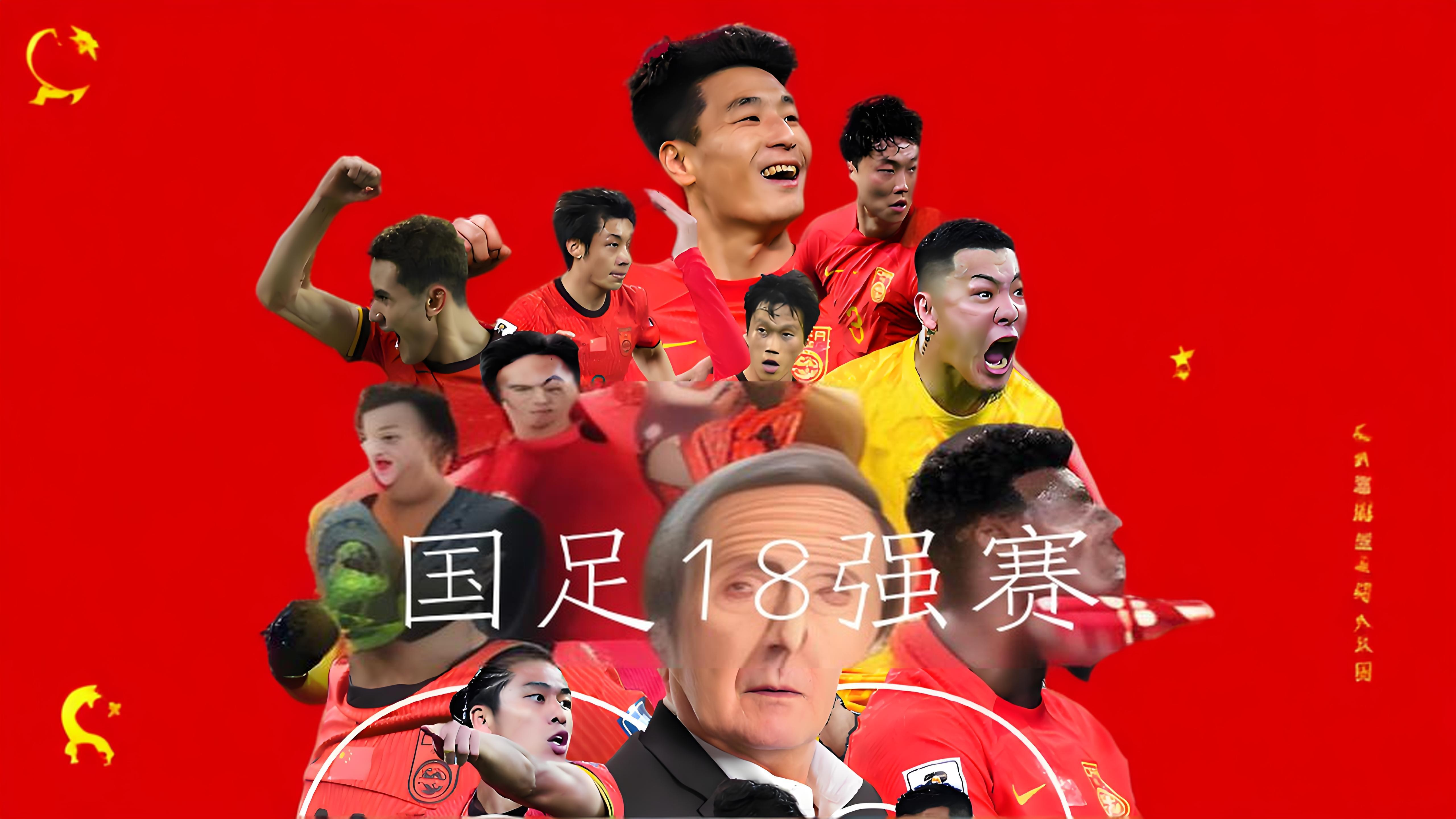 关于精辟角逐！国内足球盛事中的一场激动人心对决即将揭晓的信息